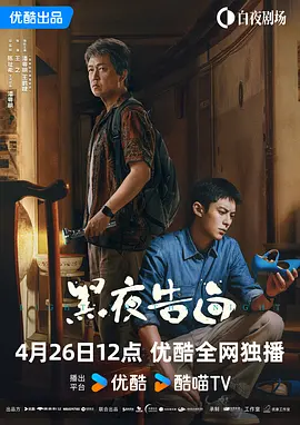 送你一朵小红花在线观看