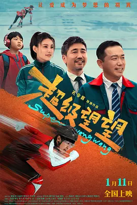 超碰激情