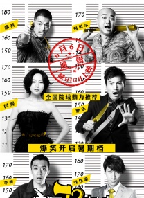 超碰激情