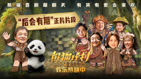 阿姆斯特丹